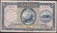 1.Emisyon 5 Lira Seri 16 070852 Çok Temiz