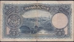 1.Emisyon 5 Lira Seri 16 070852 Çok Temiz
