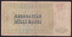 Azerbeycan 250 Manat 1992 Temiz Pick 13a