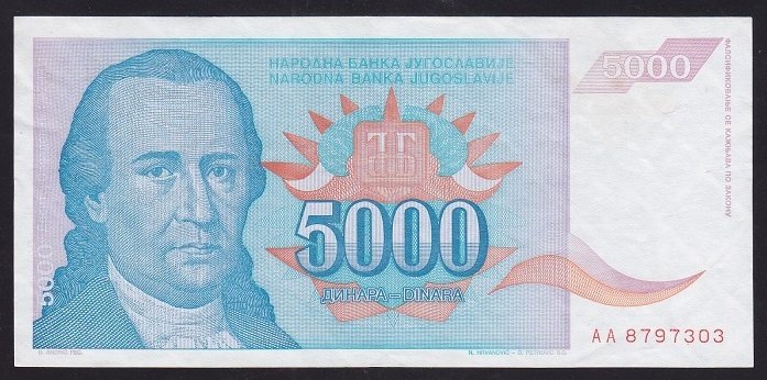 YUGOSLAVYA 5000 DİNAR 1994 ÇİLALTI