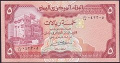 Yemen Arap Cumhuriyeti 5 Riyal 1991 Çil Pick 17c
