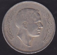 ÜRDÜN 50 FİLS 1970