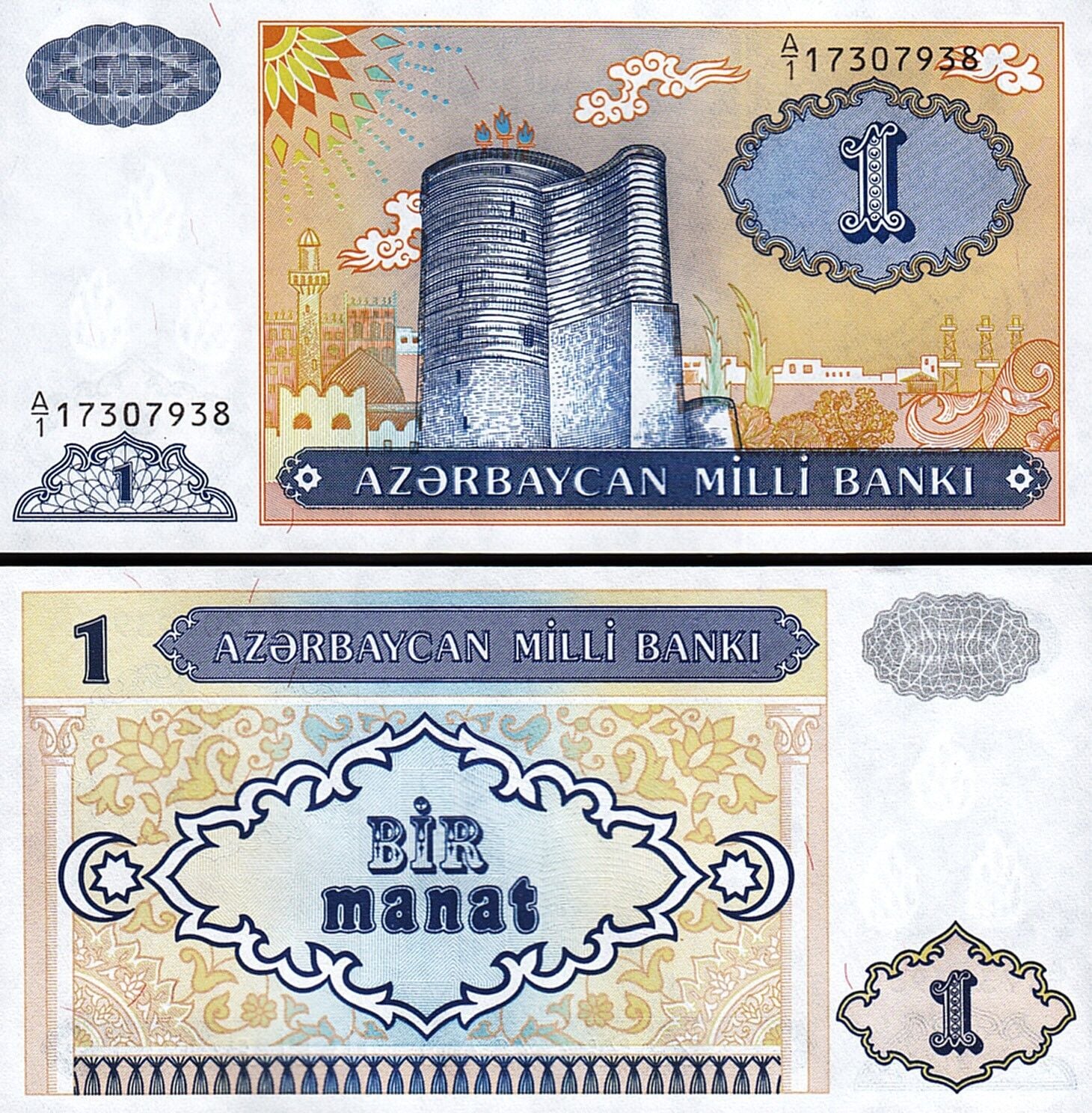 Azerbeycan 1 Manat 1993 Çil Pick 14 ( A/1 )