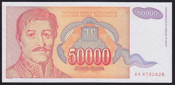YUGOSLAVYA 50000 DİNAR 1994 ÇİL
