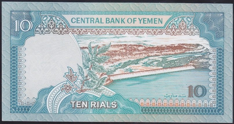 Yemen Arap Cumhuriyeti 10 Riyal 1990 Çilaltı Çil Pick 23