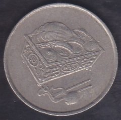 MALEZYA 20 SEN 1991