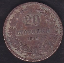 BULGARİSTAN 20 STOTİNKİ 1912