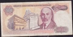 7.Emisyon 2.Tertip 100 Lira E04 456079 Temiz