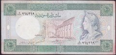 Suriye 100 Pound 1990 Çok Çok Temiz