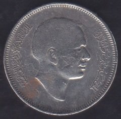 ÜRDÜN 50 FİLS 1975