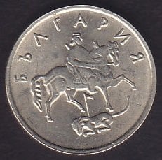 BULGARİSTAN 10 STOTİNKİ 1999