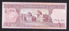 Afganistan 1 Afgani 1381-2002 Çil Pick 64