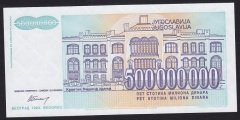 YUGOSLAVYA 500000000 DİNAR 1993 ÇİL