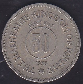 ÜRDÜN 50 FİLS 1955