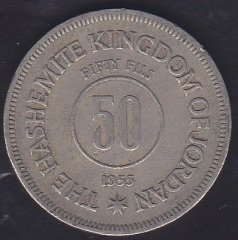ÜRDÜN 50 FİLS 1955