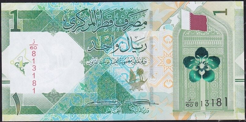 Katar 1 Riyal 2020 Çil Pick 32 ( 813181 )