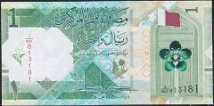 Katar 1 Riyal 2020 Çil Pick 32 ( 813181 )