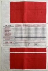 Spor Loto Kupon Kağıdı 1995