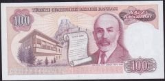 7.Emisyon 2.Tertip 100 Lira D41 068549 Çil