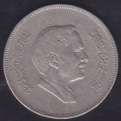 ÜRDÜN 50 FİLS 1991