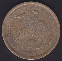 RUSYA 10 KOPEK 2002