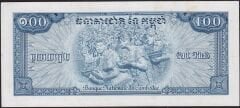 Kamboçya 100 Riels 1956 Çilaltı Çil Pick 13b