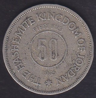 ÜRDÜN 50 FİLS 1965
