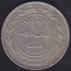 ÜRDÜN 50 FİLS 1978