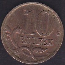 RUSYA 10 KOPEKS 2001