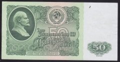 RUSYA 50 RUBLE 1961 ÇÇT - ÇİLALTI eski kağıt para fiyatları