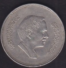 ÜRDÜN 50 FİLS 1984
