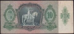 Macaristan 10 Pengo 1936 Çok Temiz+