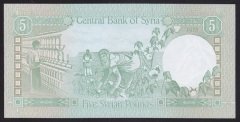 Suriye 5 Pound 1978 Çil Pick 100b