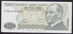 7.EMİSYON 1.TERTİP 10 LİRA C28 078040 ÇİLALTI ÇİL UZUN KAŞ