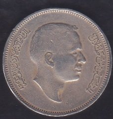 ÜRDÜN 50 FİLS 1977
