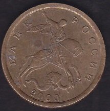 RUSYA 10 KOPEK 2000