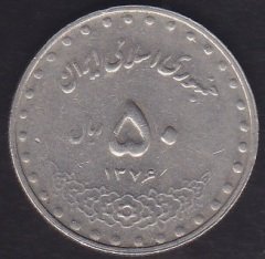 İRAN 50 RİYAL 1376