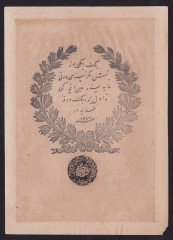 ABDULMECİD 20 KURUŞ 14. EMİSYON TAŞÇI TEVFİK 1277 ( 1861 ) ÇÇT