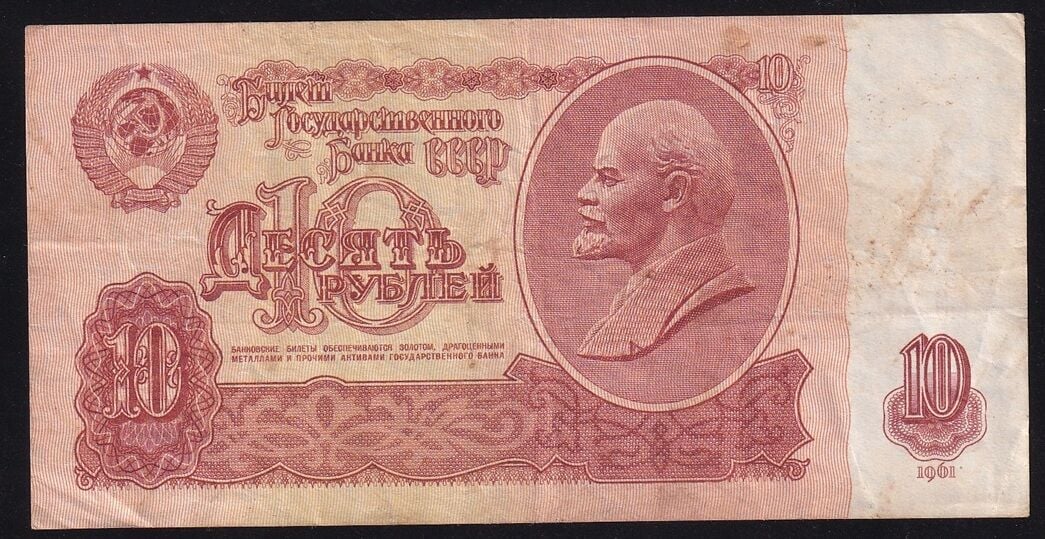 Rusya 10 Ruble 1961 Çok Temiz+