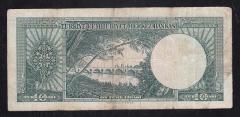 5.EMİSYON 1.TERTİP 10 LİRA İ14 96735 TEMİZ(İŞLEMLİ)