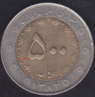İRAN 500 RİYAL 1383 BİMETAL