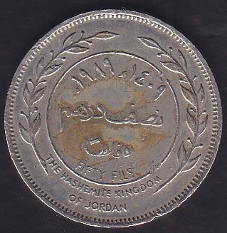 ÜRDÜN 50 FİLS 1989