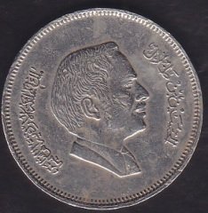 ÜRDÜN 50 FİLS 1989