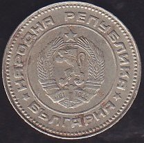 BULGARİSTAN 10 STOTİNKİ 1974