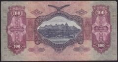 Macaristan 100 Pengo 1930 Çok Temiz+