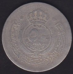 ÜRDÜN 50 FİLS 1949