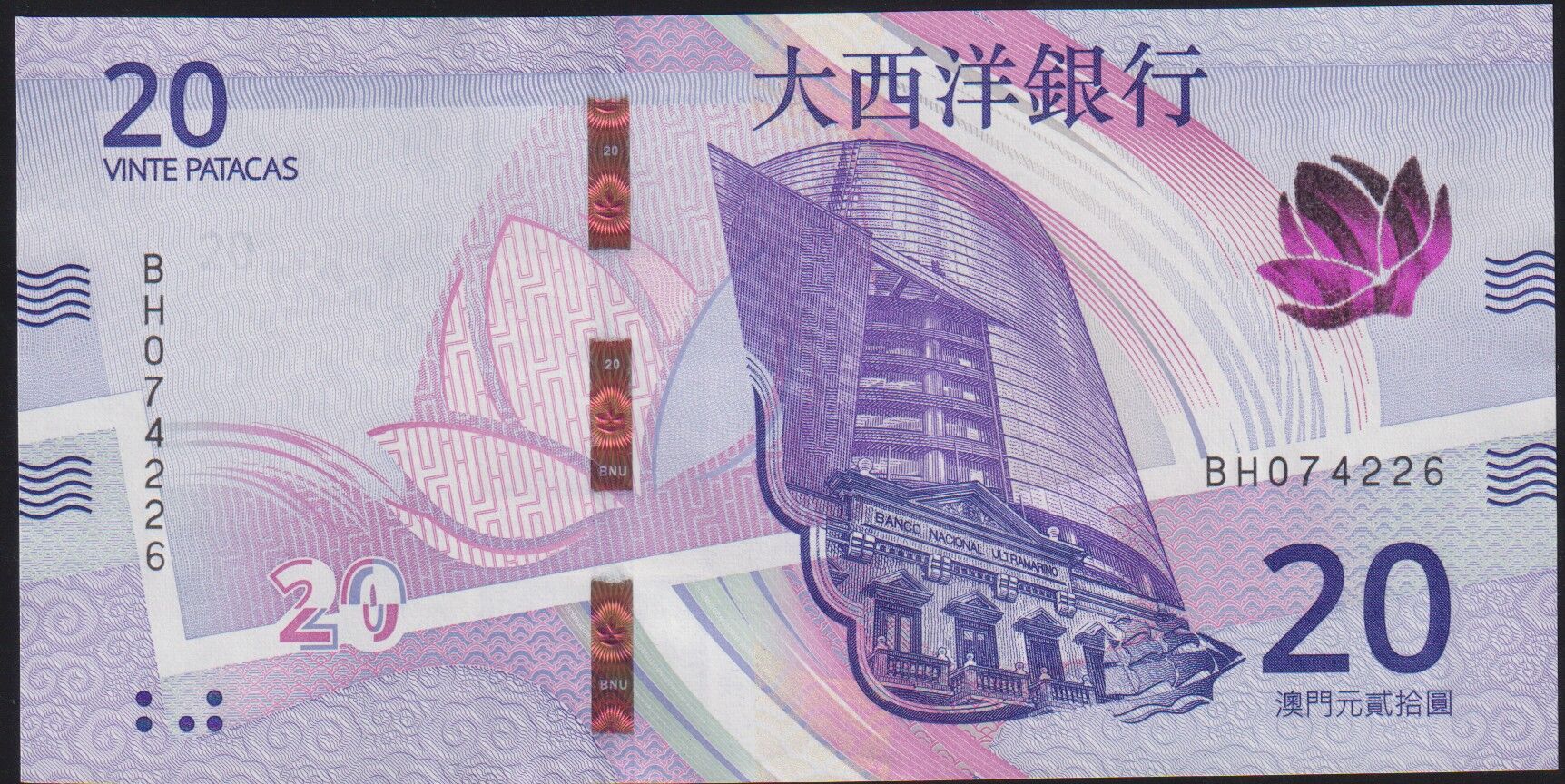 Macau 20 Patacas 2020 Çil Pick 91