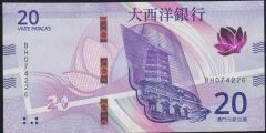 Macau 20 Patacas 2020 Çil Pick 91