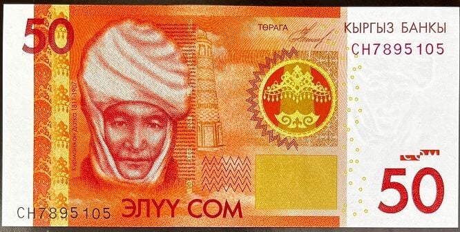 Kırgızistan 50 Som 2009 Çil Pick 25a