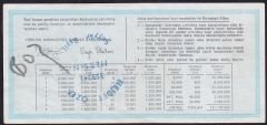1981 9 Şubat Çeyrek Bilet - N Serisi